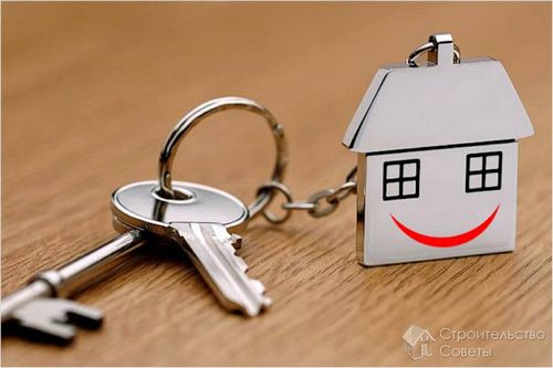Как купить недвижимость по ипотеке