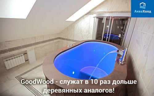 Как выбрать купель для бани - обзор моделей, рекомендации по эксплуатации, плюс и минусы!