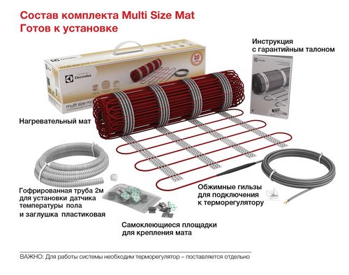 Теплый пол Электролюкс: отзывы о системах Electrolux, преимущества и недостатки