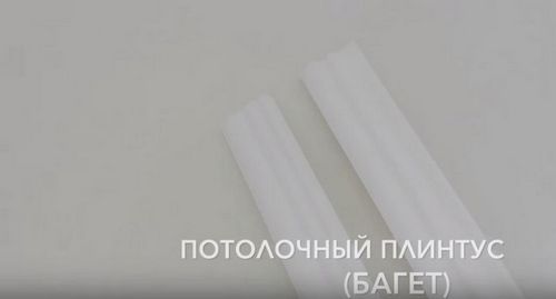 Установка потолочного плинтуса своими руками: фото, видео инструкция