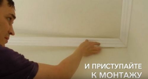 Установка потолочного плинтуса своими руками: фото, видео инструкция