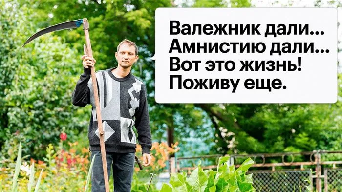 Дачную амнистию продлили до 2021 года. Но на новых условиях