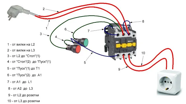 Схемы подключения: через магнитный пускатель и реле, с помощью контактора, меры предосторожности