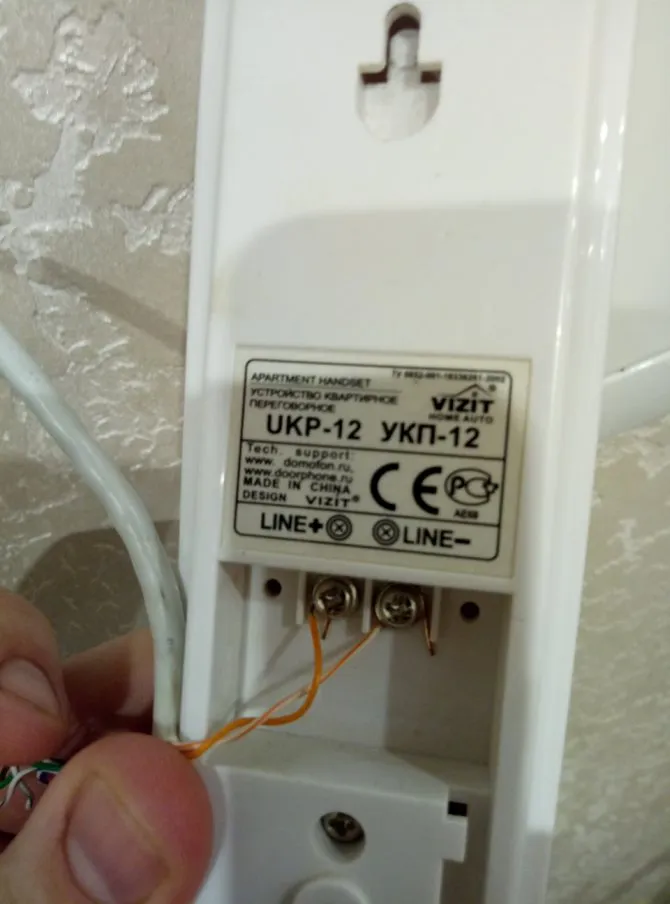 Как правильно подключить домофон Vizit: инструкция по подключению ...