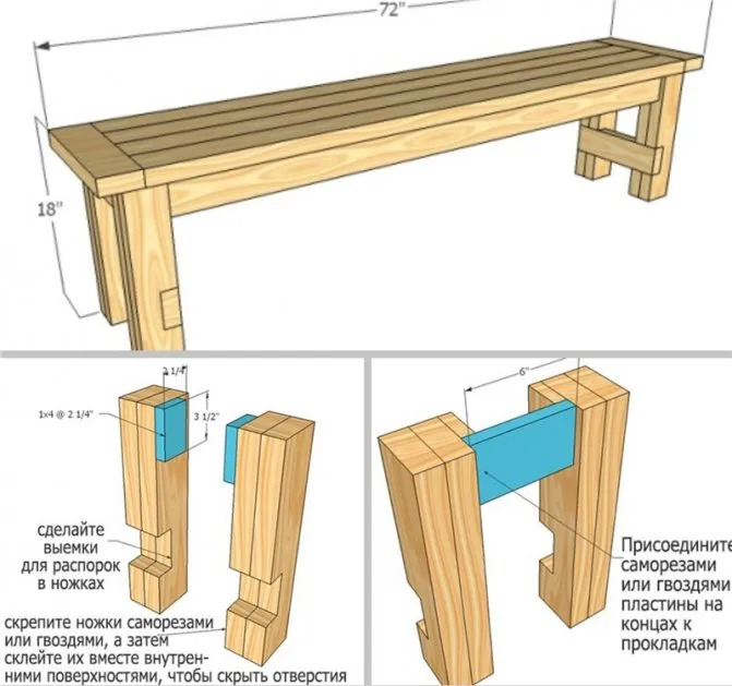 Как сделать скамейку своими руками из дерева без спинки в беседку